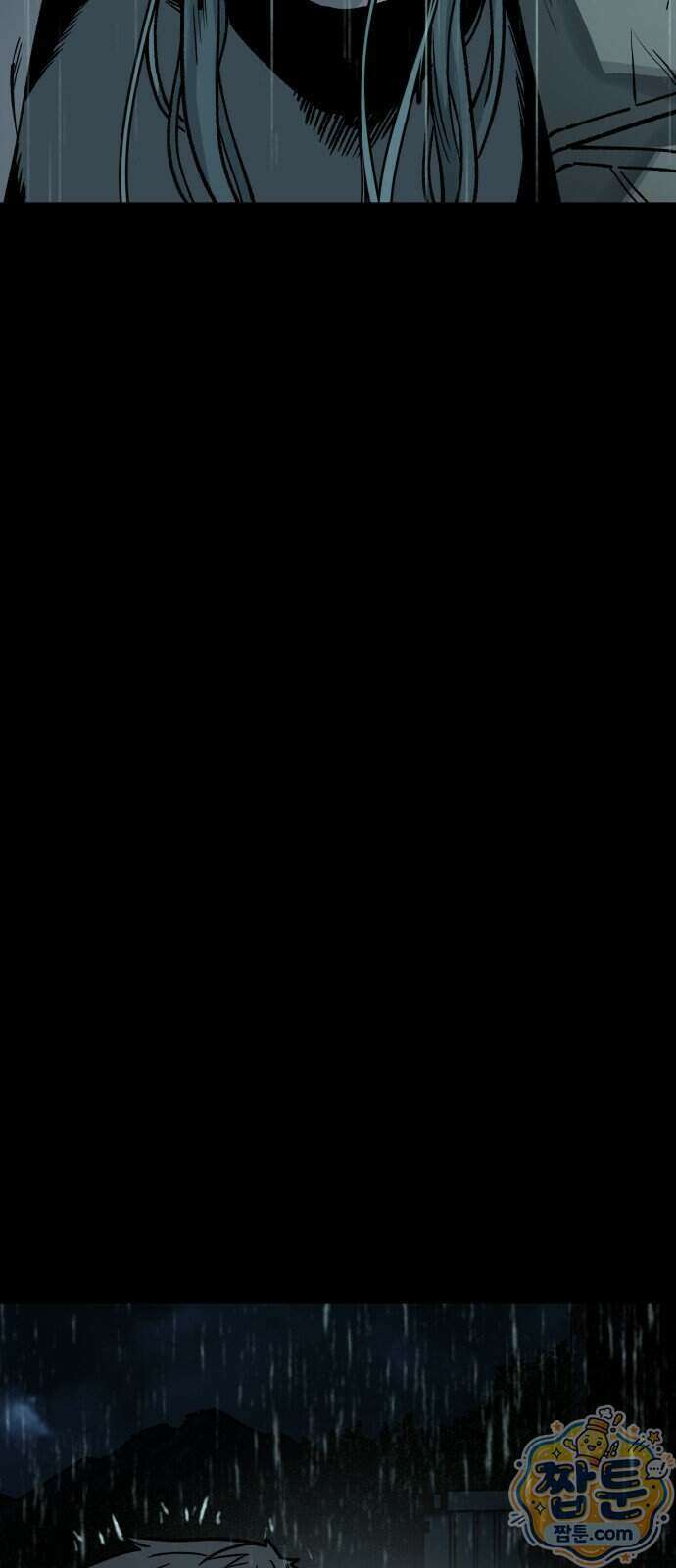 누가 죄인인가 23화 73
