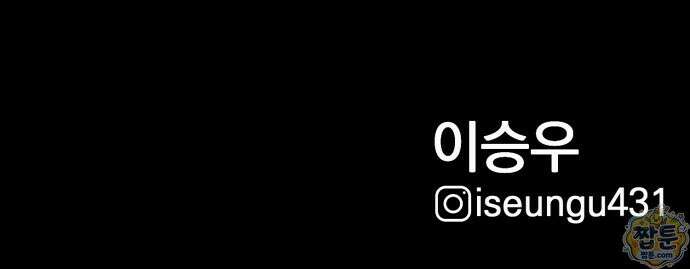 누가 죄인인가 23화 101