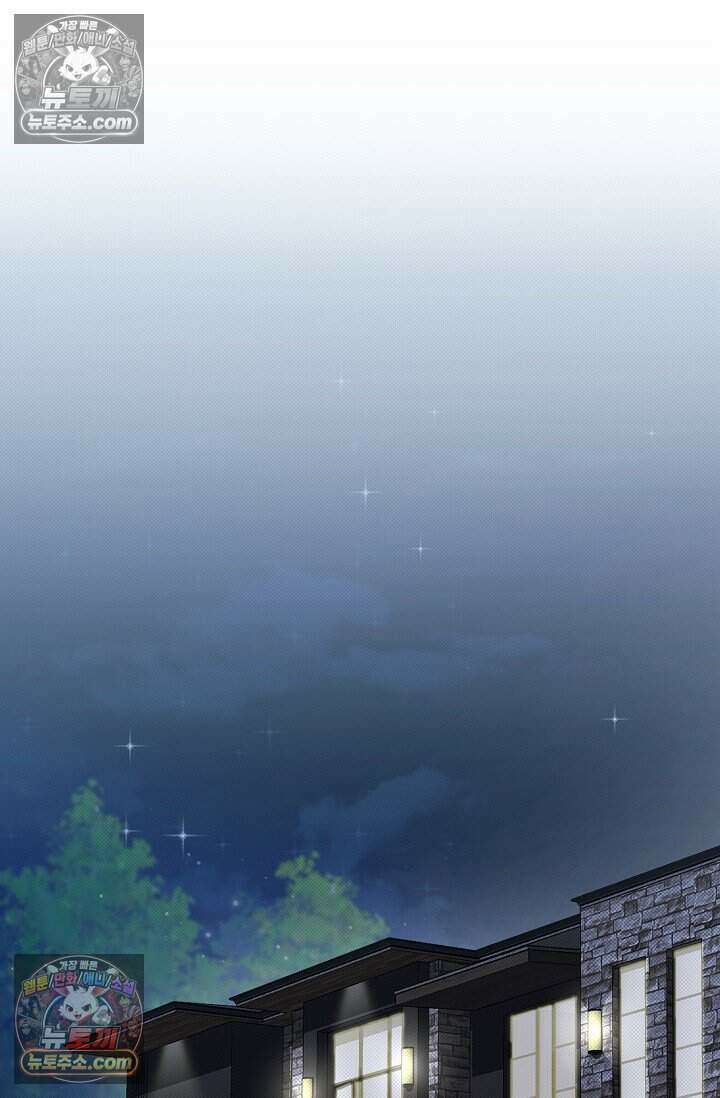 밤의 팀장님 [19세 완전판] 15화 37