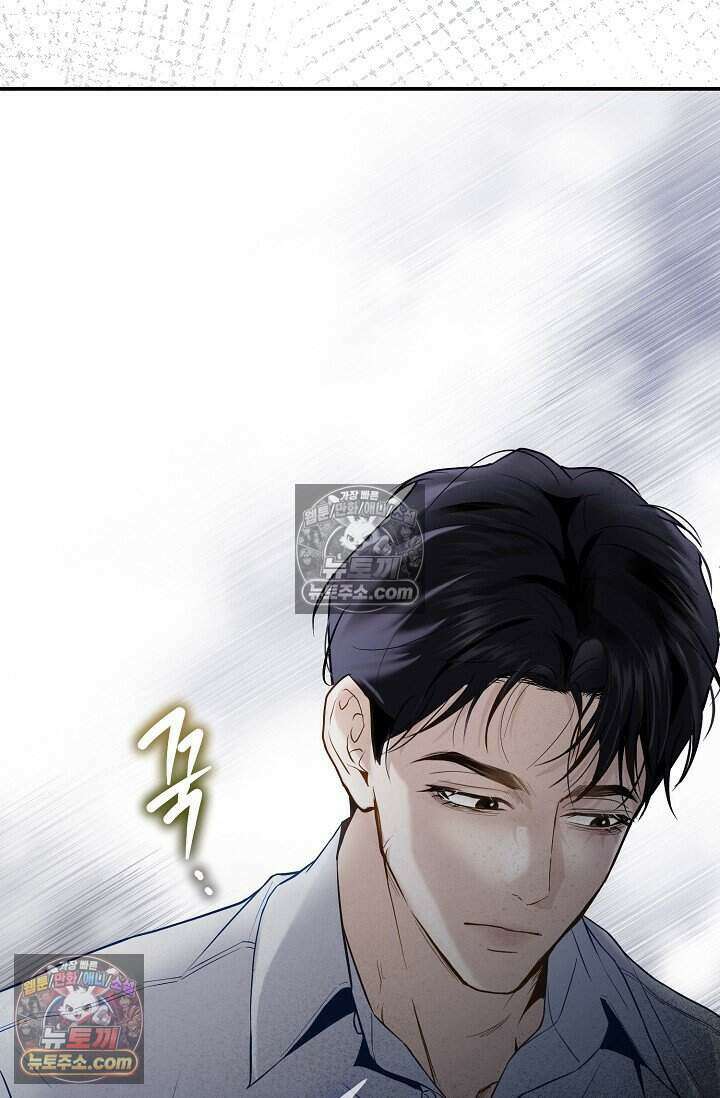 밤의 팀장님 [19세 완전판] 15화 80