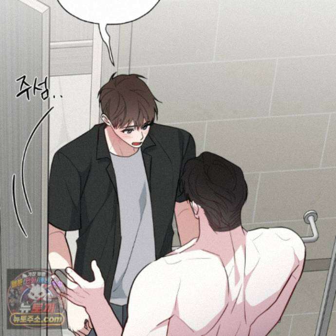 럭키 다이스 51화 10