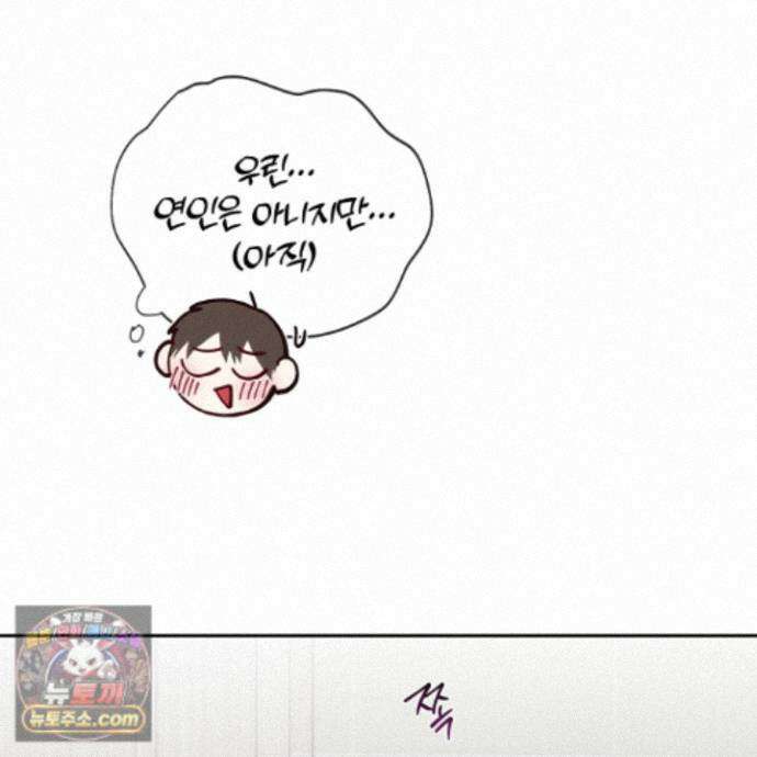 럭키 다이스 51화 17