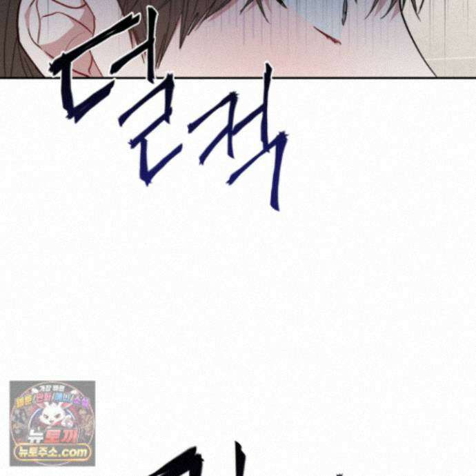 럭키 다이스 51화 22