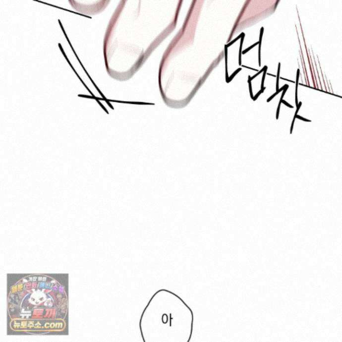 럭키 다이스 51화 25