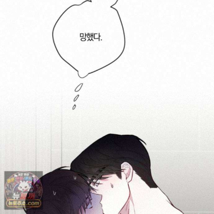 럭키 다이스 51화 26