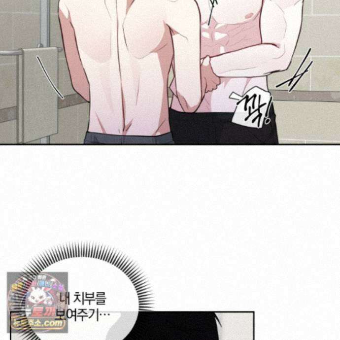 럭키 다이스 51화 31