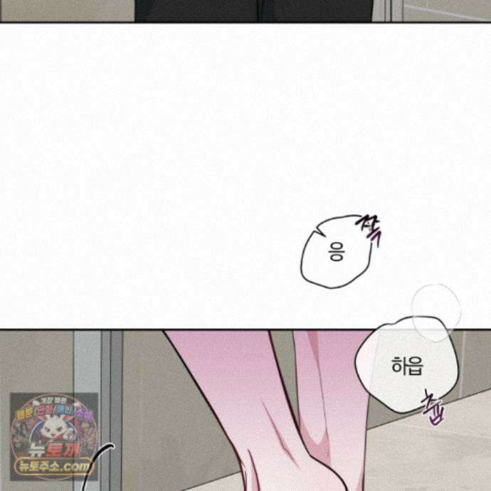 럭키 다이스 51화 44