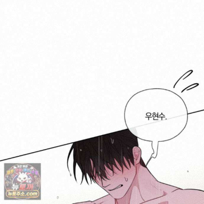 럭키 다이스 51화 53