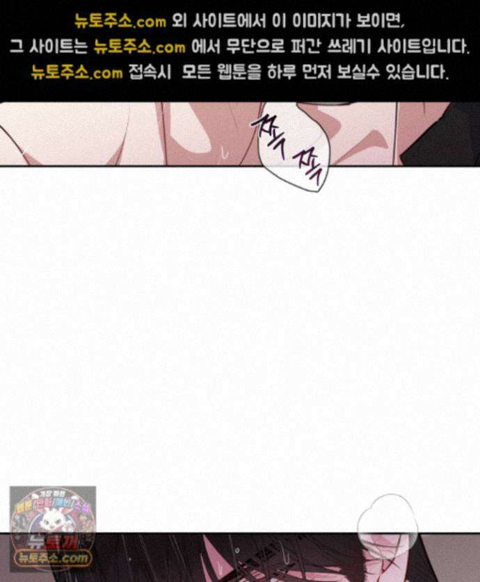 럭키 다이스 51화 57