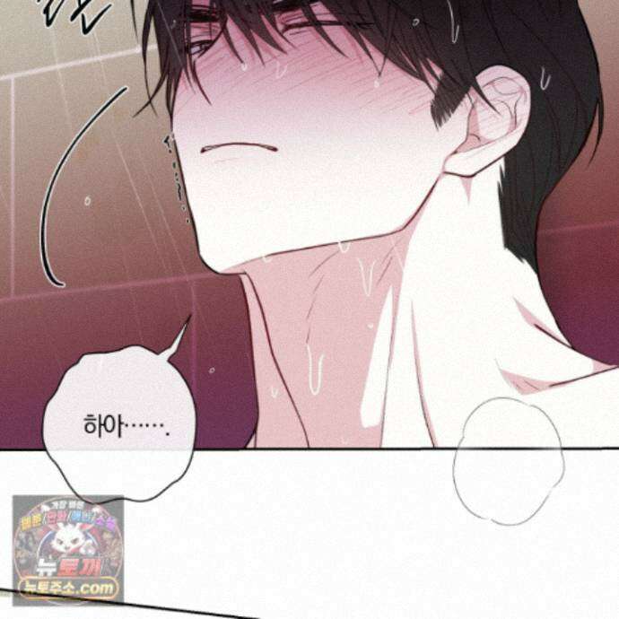 럭키 다이스 51화 59