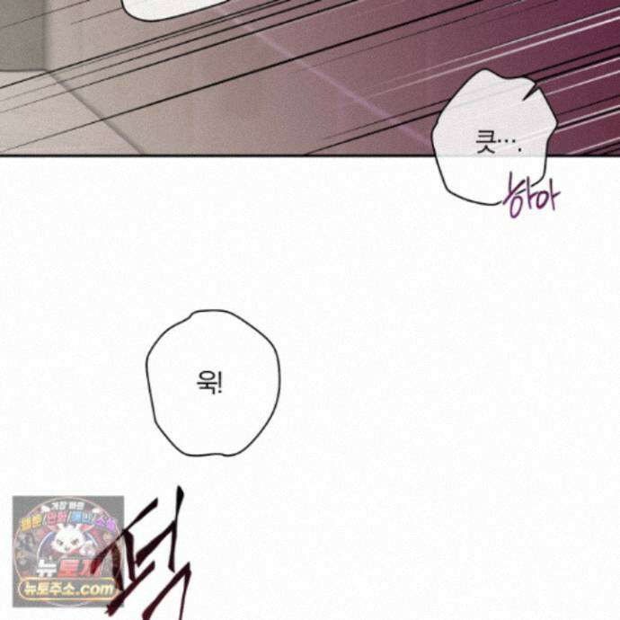 럭키 다이스 51화 63