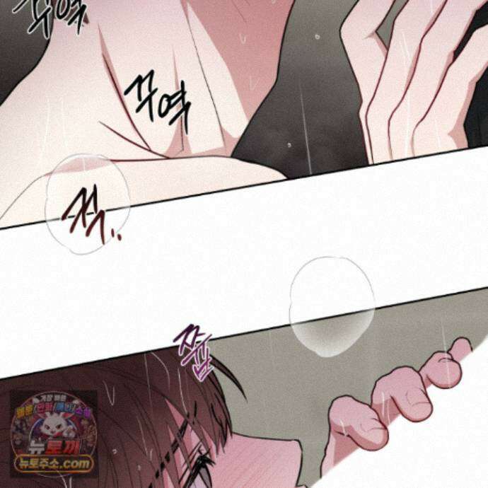 럭키 다이스 51화 69