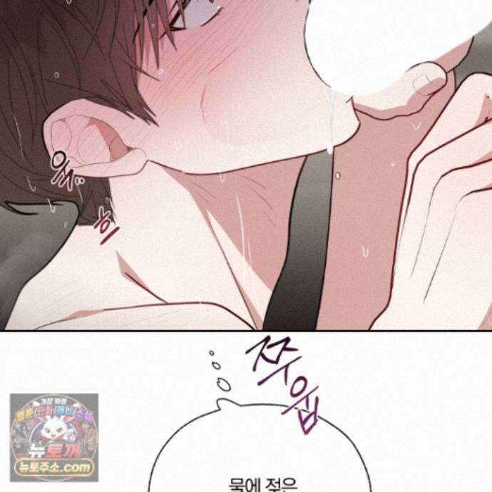 럭키 다이스 51화 70