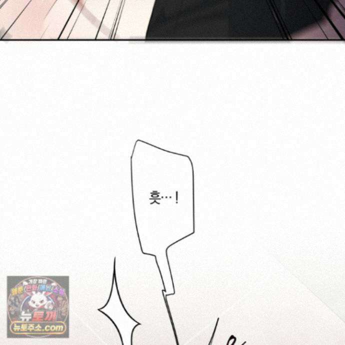 럭키 다이스 51화 74