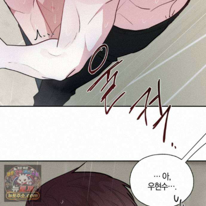 럭키 다이스 51화 76