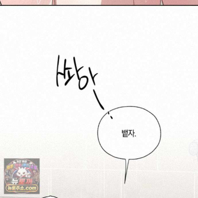 럭키 다이스 51화 78