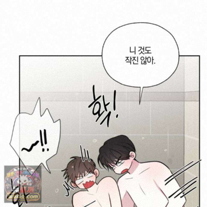 럭키 다이스 51화 82