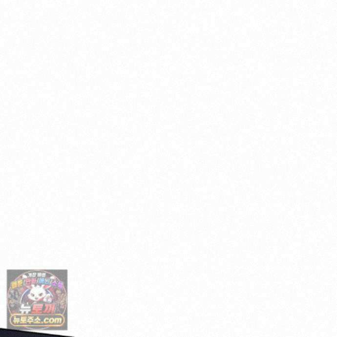 럭키 다이스 51화 90
