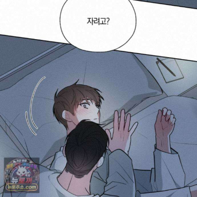 럭키 다이스 51화 94
