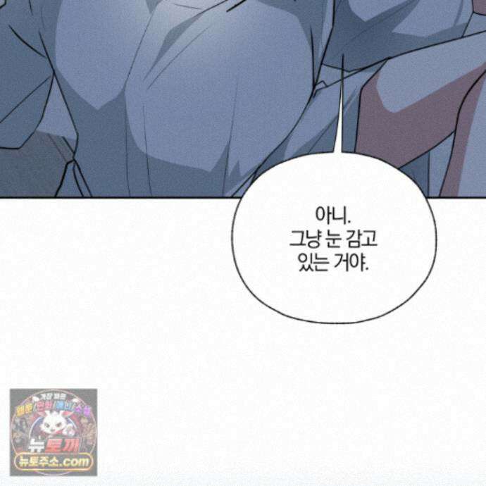 럭키 다이스 51화 95