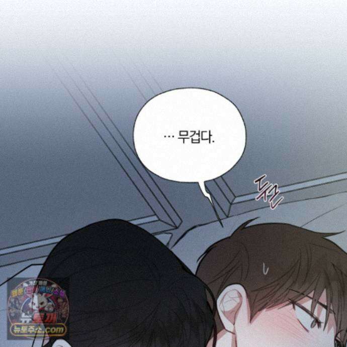 럭키 다이스 51화 96