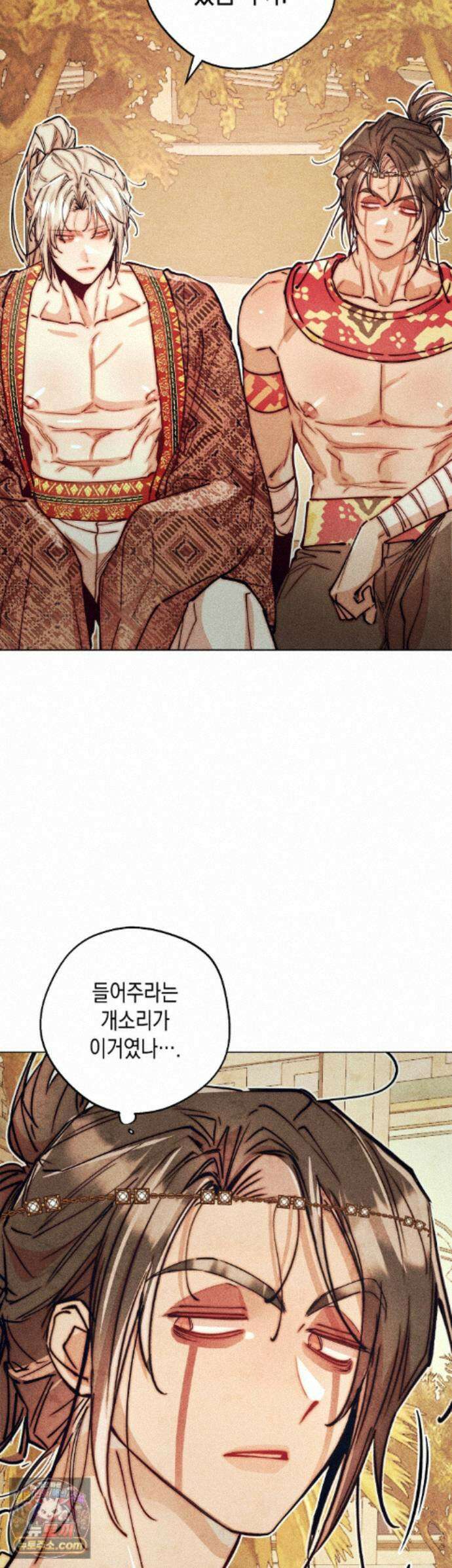 구원하는 법 참 쉽습니다 110화 - 그림자를 밝히는 법 참 쉽습니다 (6) 36