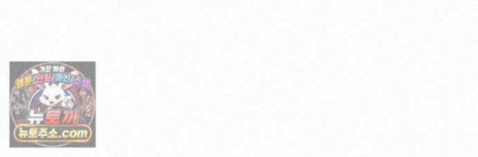 이 집안을 일으켜세우겠습니다! 80화 10