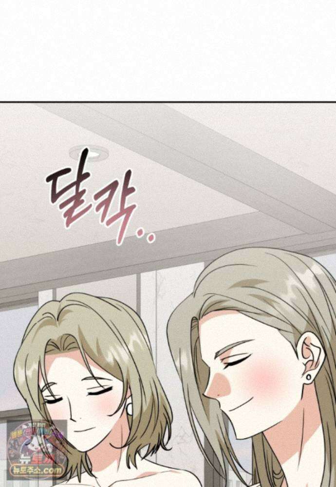 이 집안을 일으켜세우겠습니다! 80화 19
