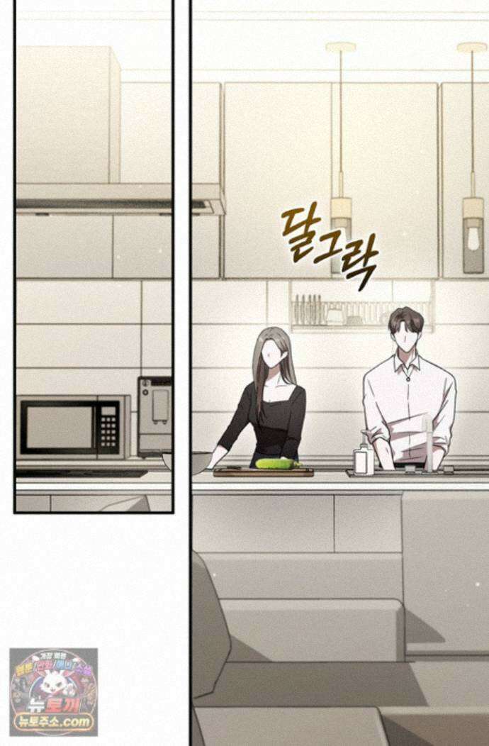 헤테로 연프에서 전애인과 만날 확률 4화 4