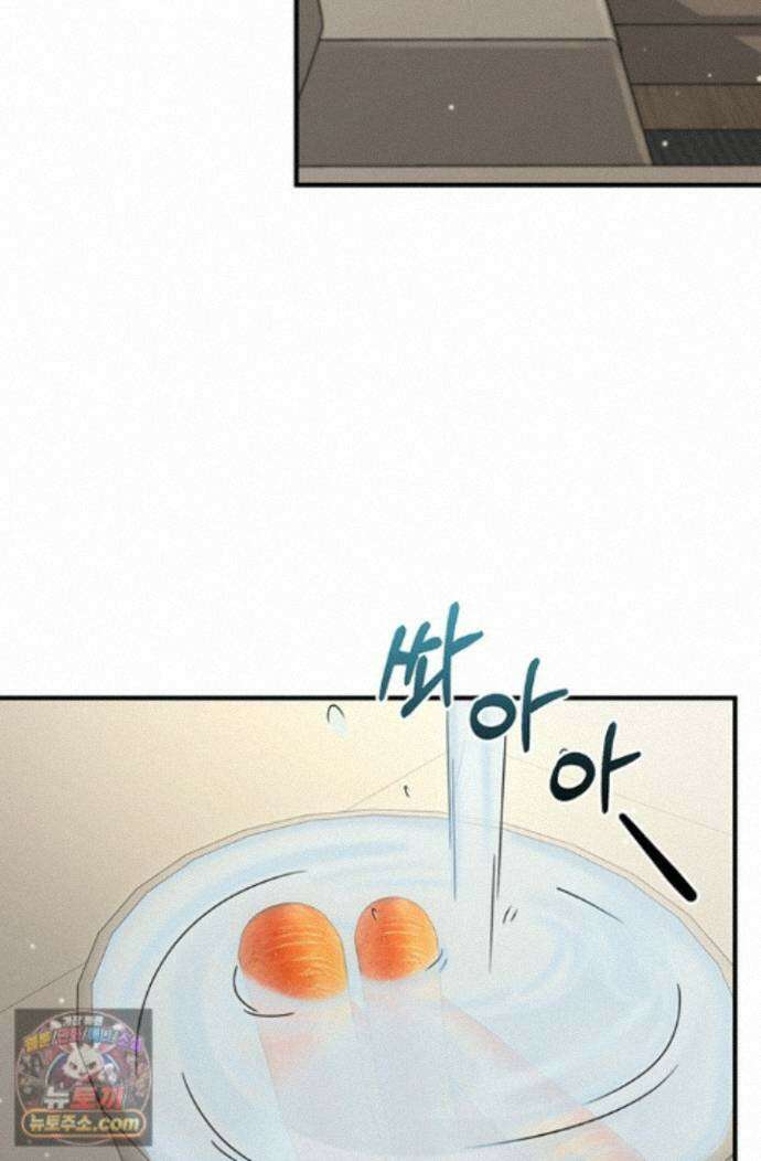 헤테로 연프에서 전애인과 만날 확률 4화 5