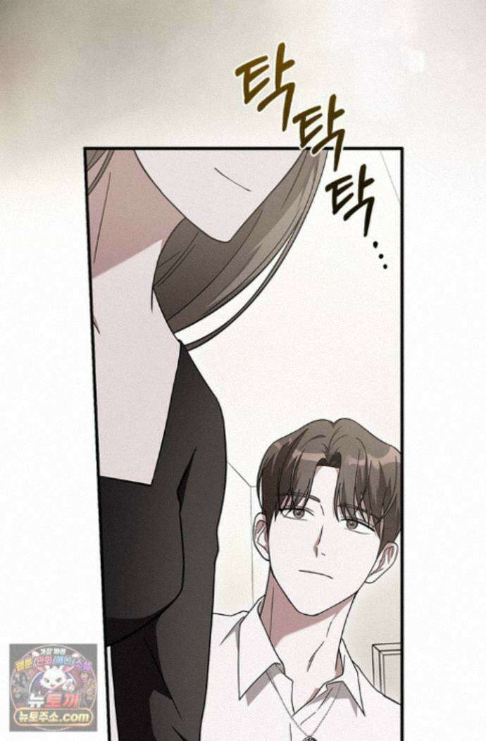 헤테로 연프에서 전애인과 만날 확률 4화 13