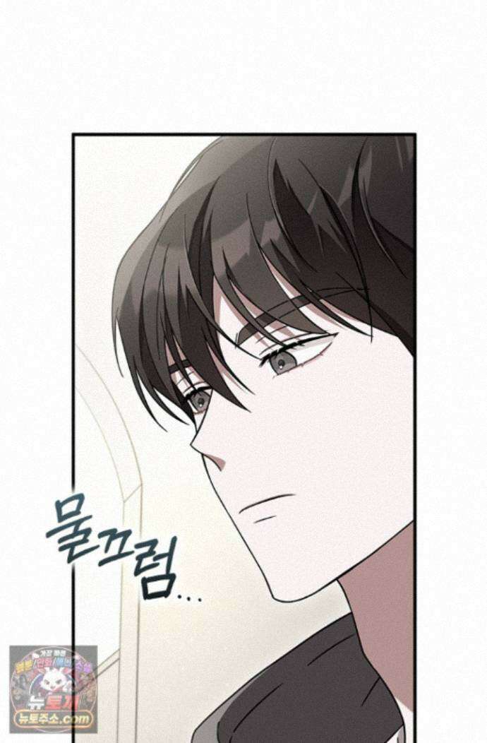 헤테로 연프에서 전애인과 만날 확률 4화 34