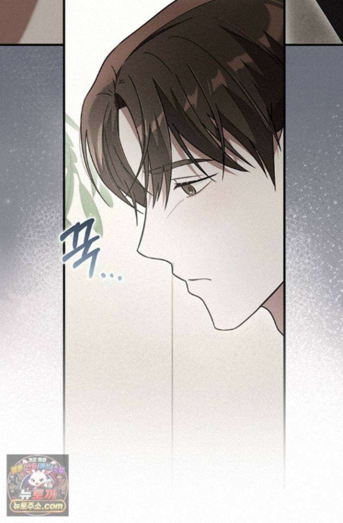 헤테로 연프에서 전애인과 만날 확률 4화 41