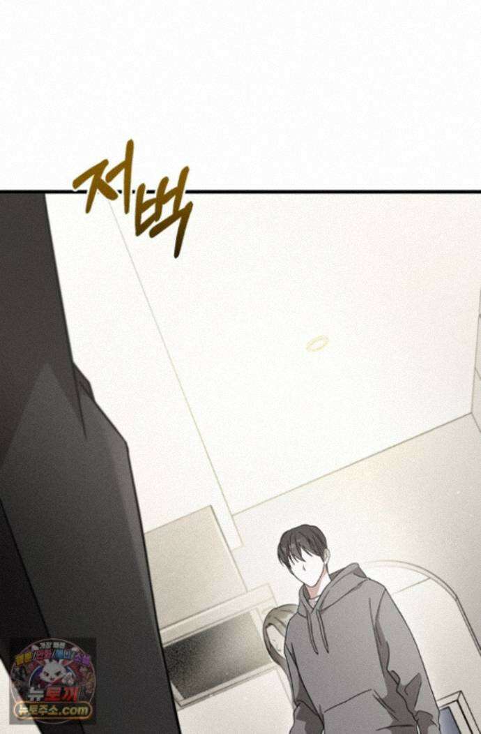 헤테로 연프에서 전애인과 만날 확률 4화 45