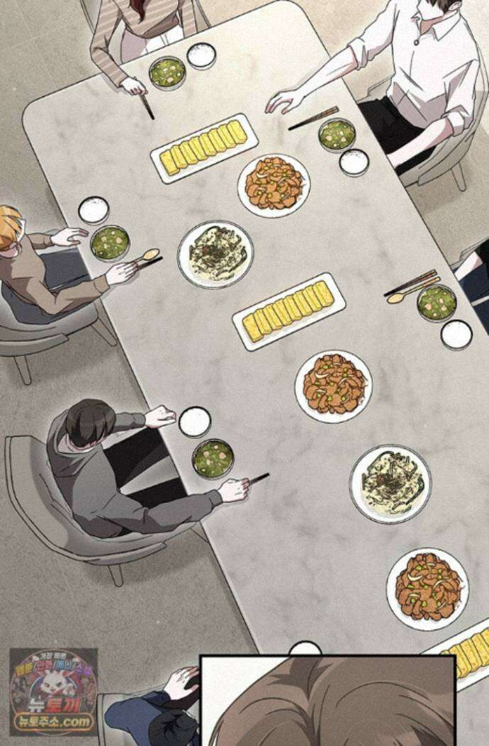 헤테로 연프에서 전애인과 만날 확률 4화 52