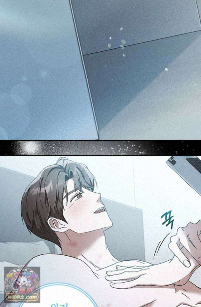 헤테로 연프에서 전애인과 만날 확률 4화 95