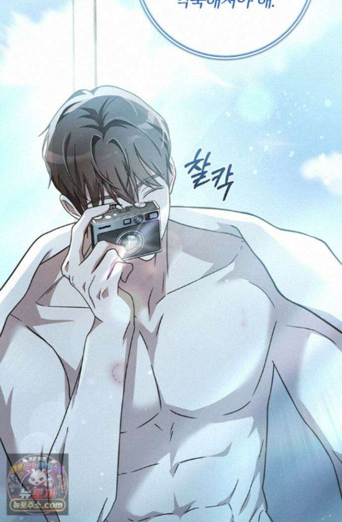 헤테로 연프에서 전애인과 만날 확률 4화 97
