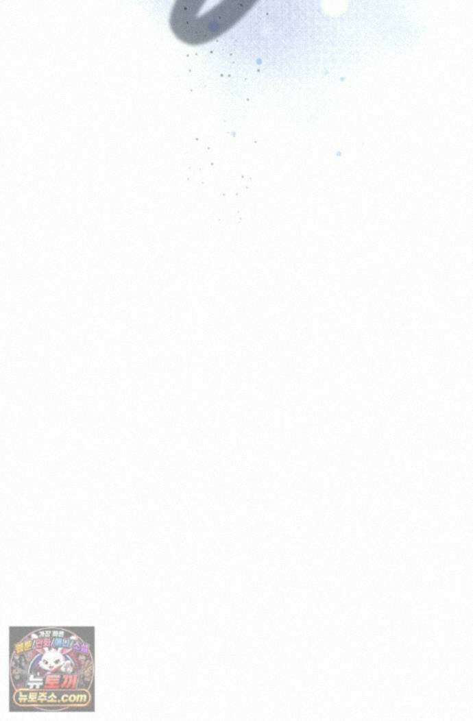 헤테로 연프에서 전애인과 만날 확률 4화 129