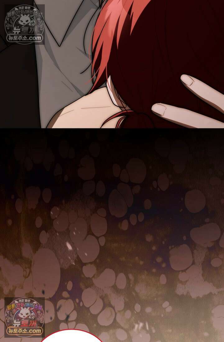 악당 두목의 의뢰를 받았다 10화 2