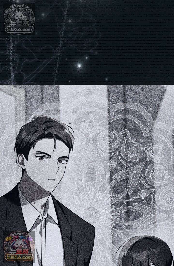 악당 두목의 의뢰를 받았다 20화 9