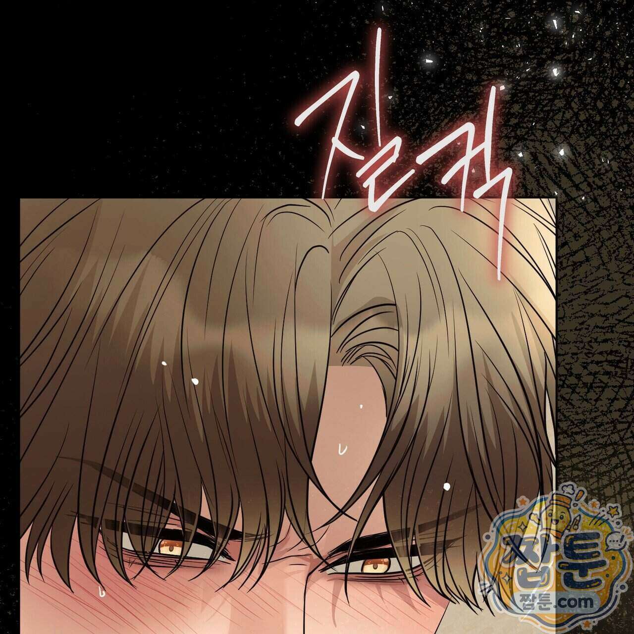 개미굴 12화 9