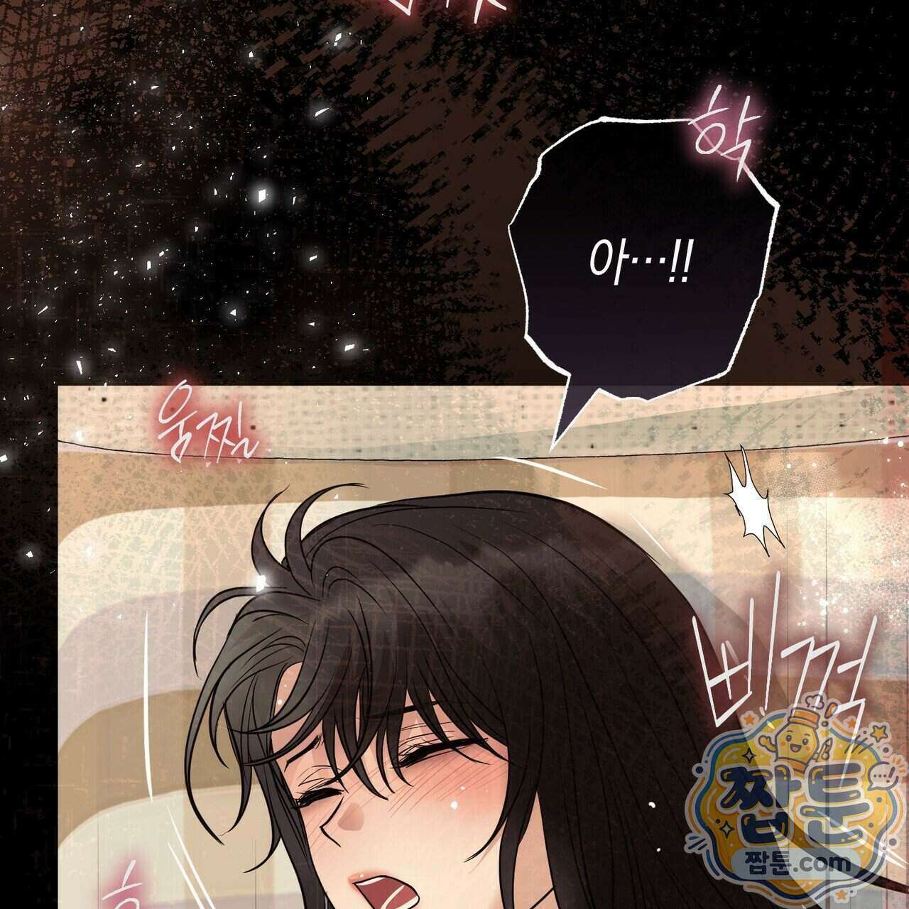 개미굴 12화 16