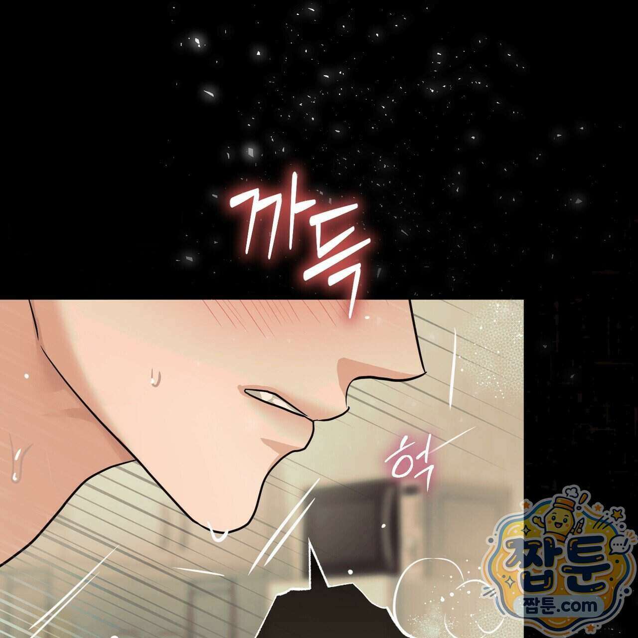 개미굴 12화 19