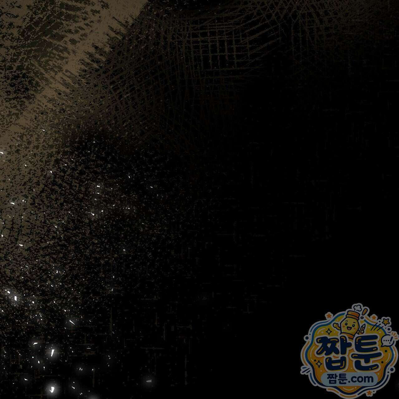 개미굴 12화 23