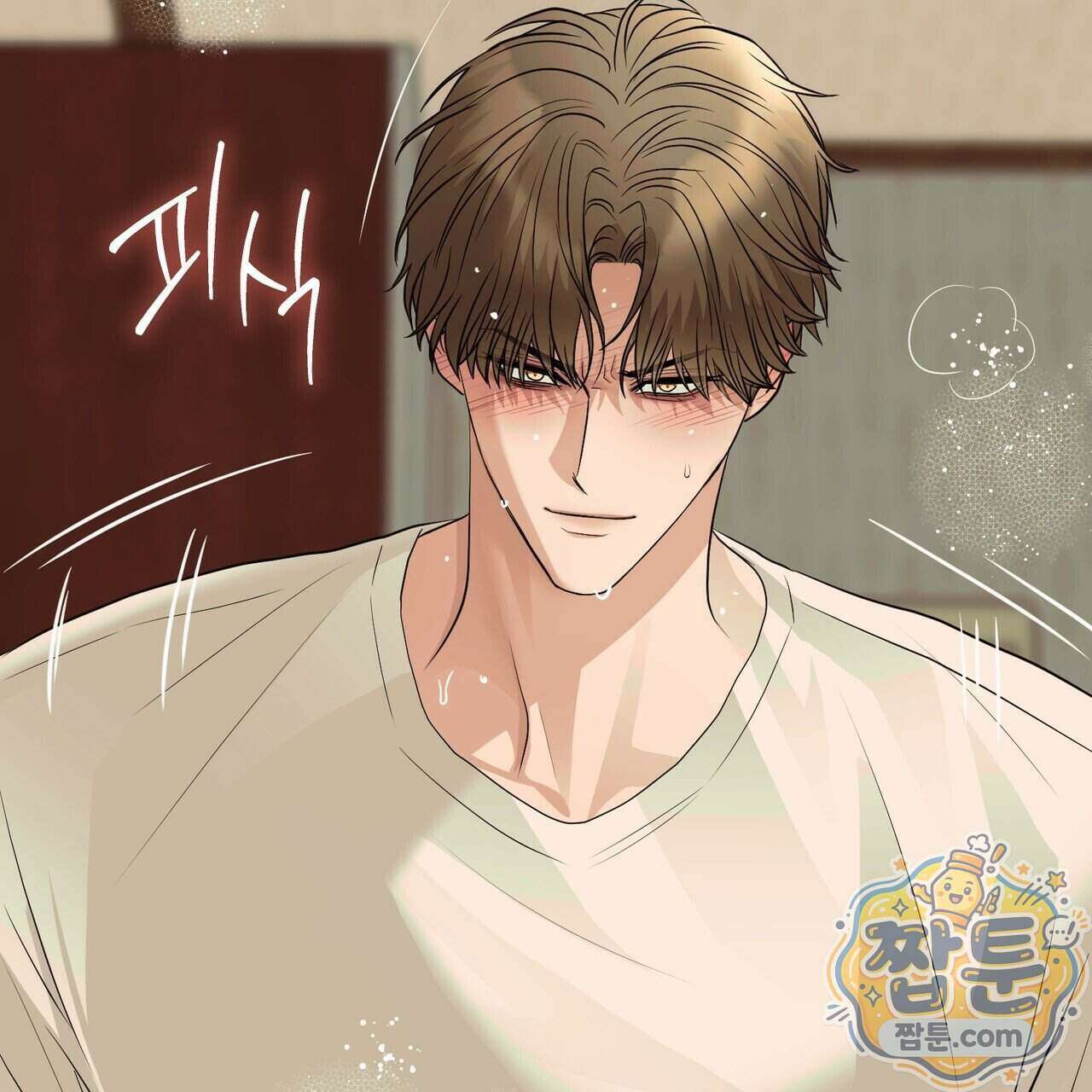 개미굴 12화 26
