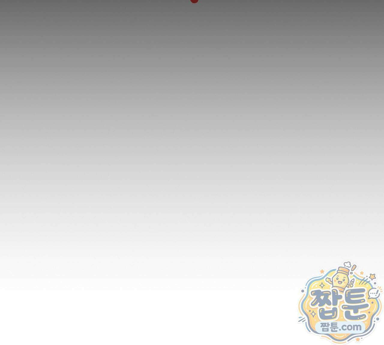 개미굴 12화 36
