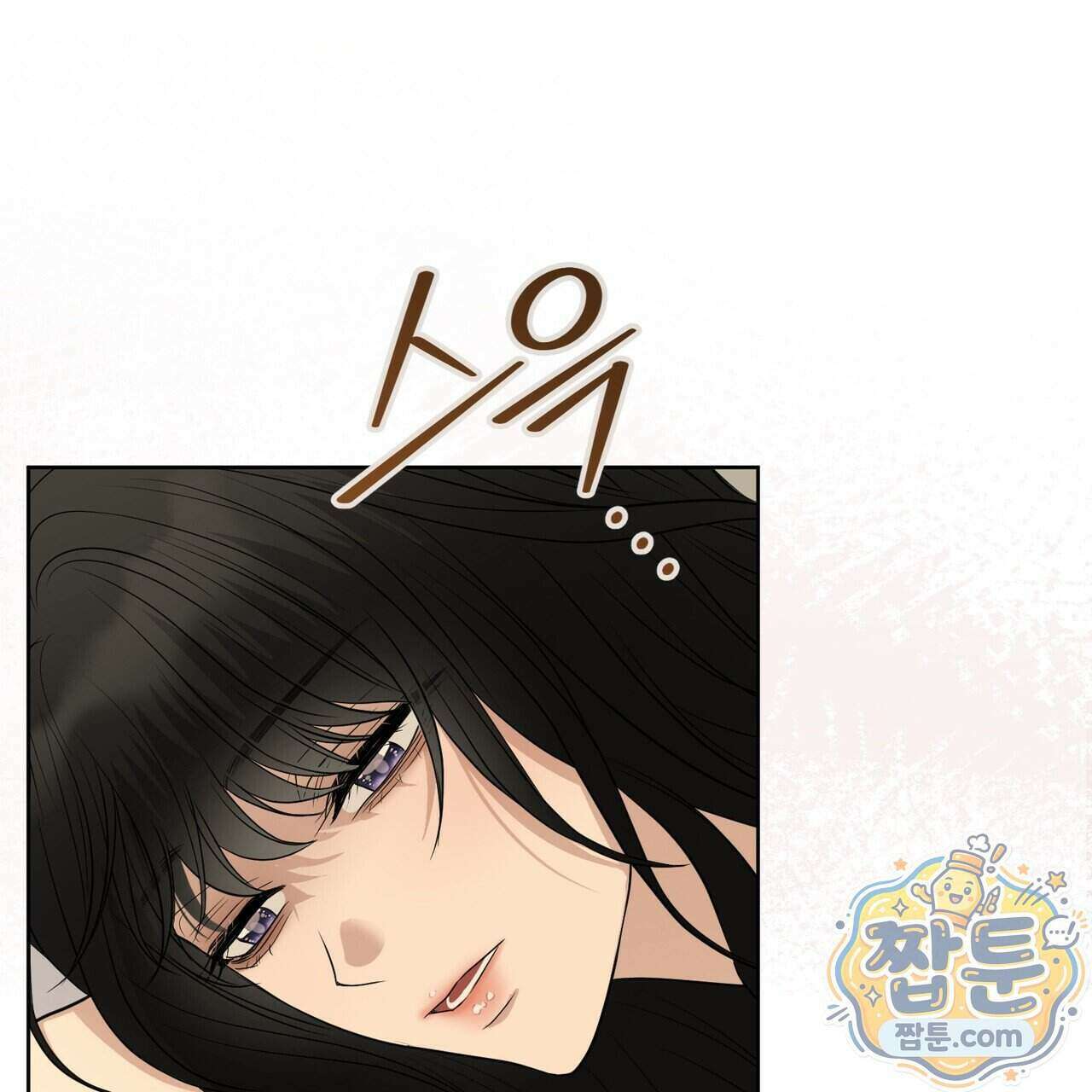 개미굴 12화 37