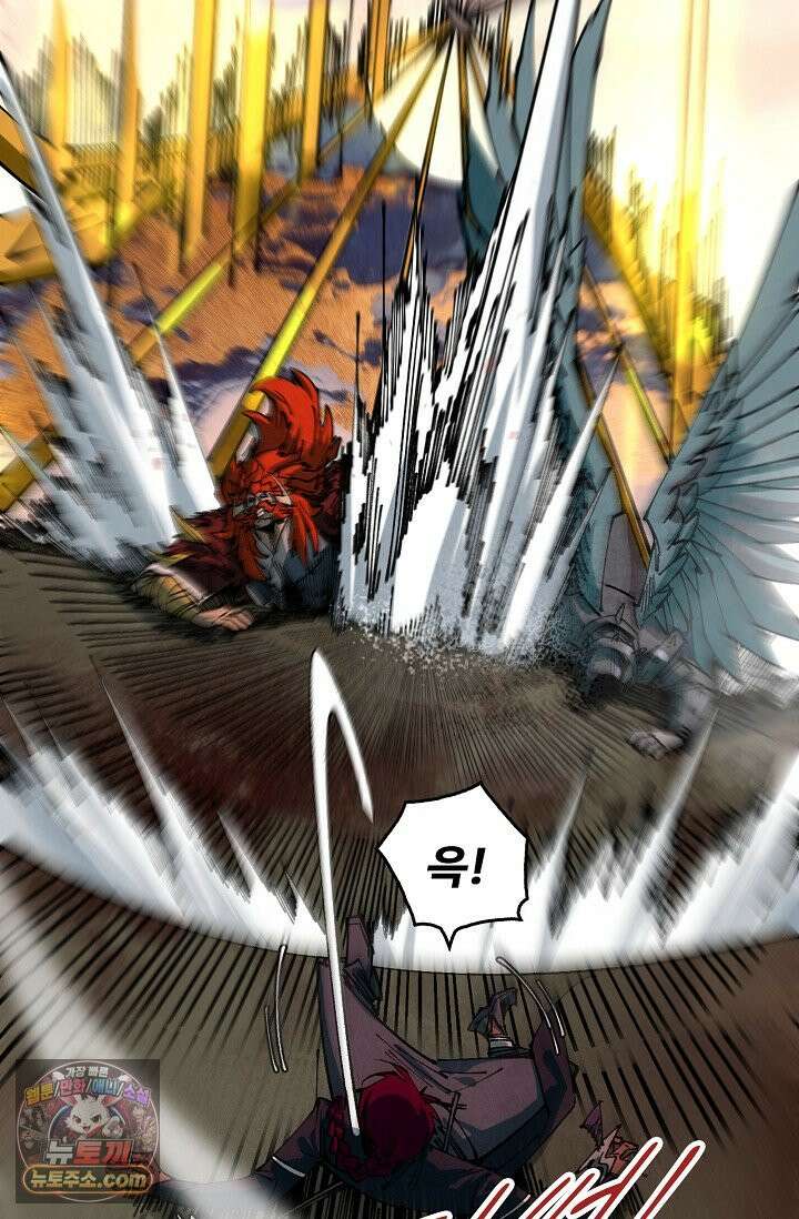 만고지존 503화 18