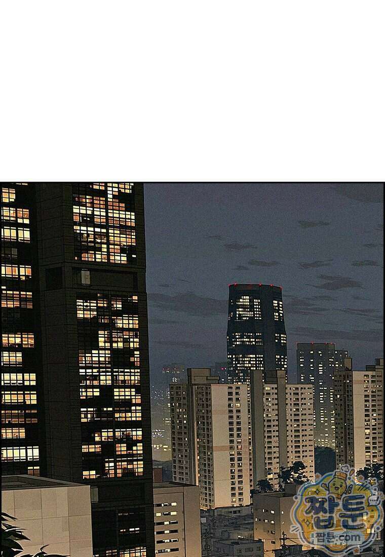 로드 오브 머니 304화 1
