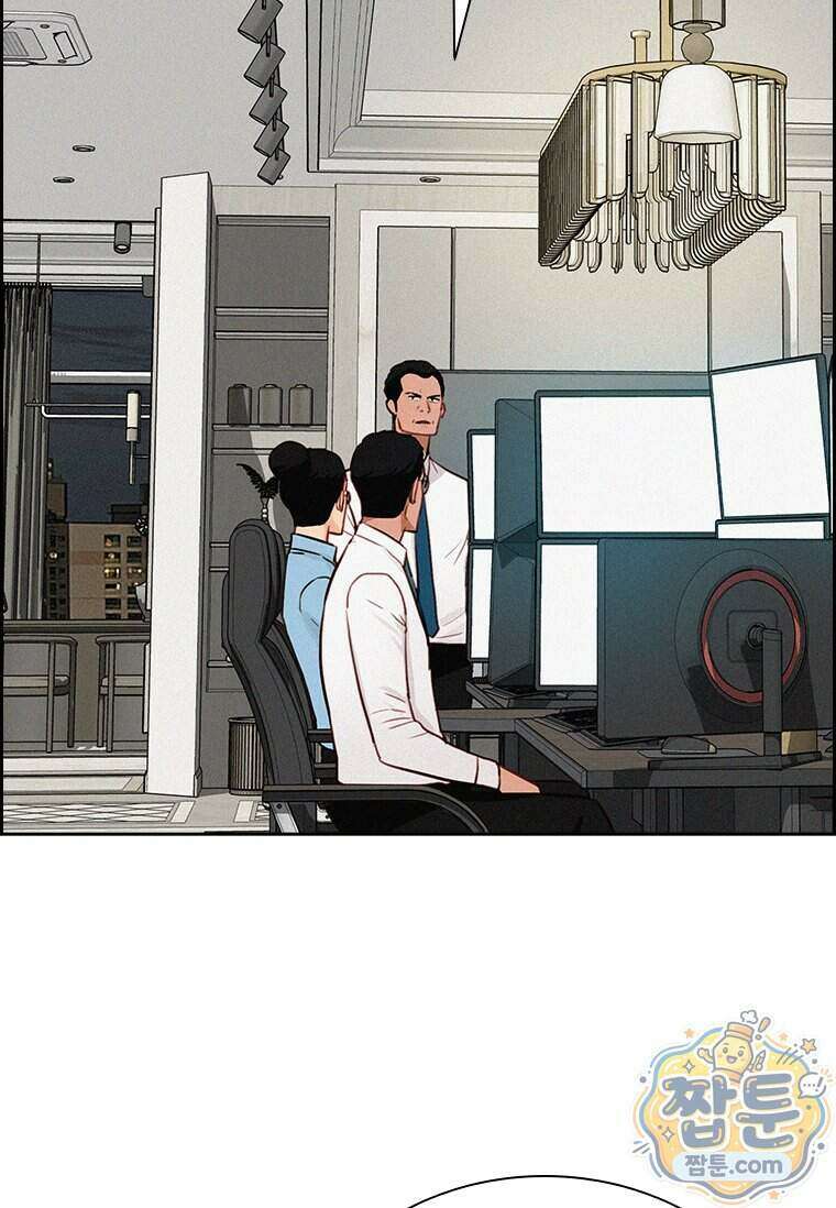 로드 오브 머니 304화 11